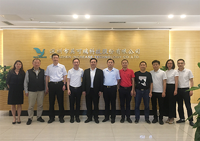 Peng Haibin, deputy director of the Standing Committee of the Shenzhen Municipal People's Congress, and his party came to our company to investigate and guide the work