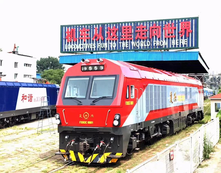 HelpED CRRC Dalian 4400 hp AC tran...